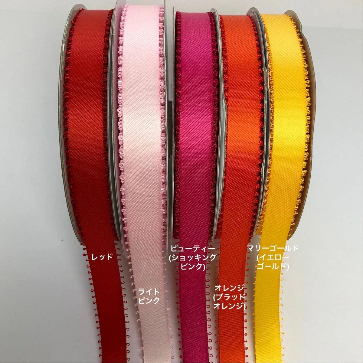 ピコリボン 幅16mm 長さ45.7m - ribbon garden