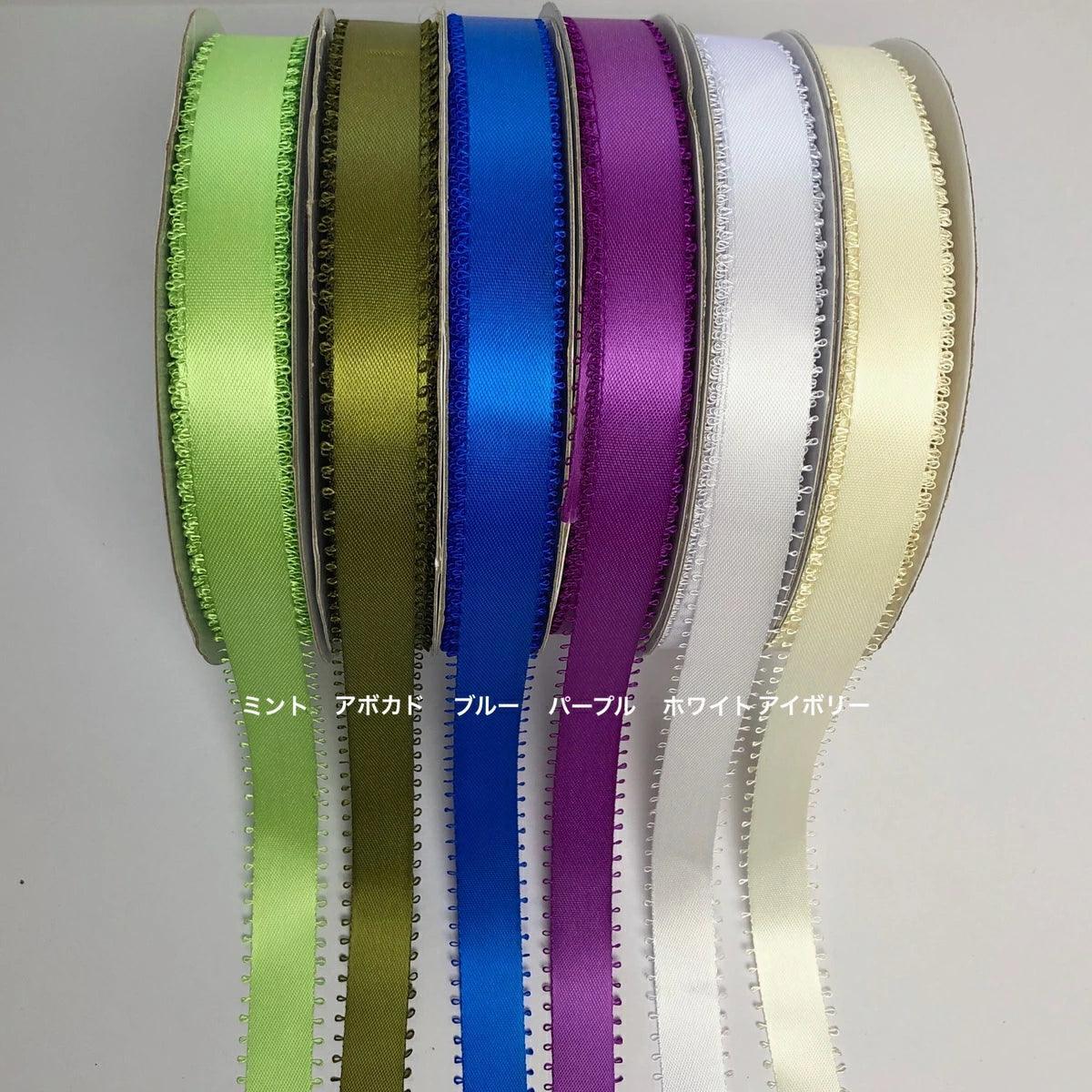 ピコリボン 幅16mm 長さ45.7m - ribbon garden