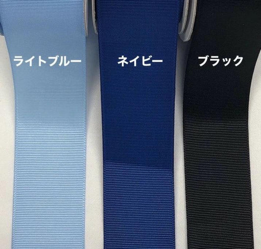 グログランリボン 幅38mm 長さ4.5m - ribbon garden